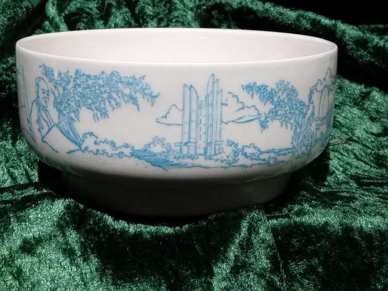 NALN small bowl 10-10-76