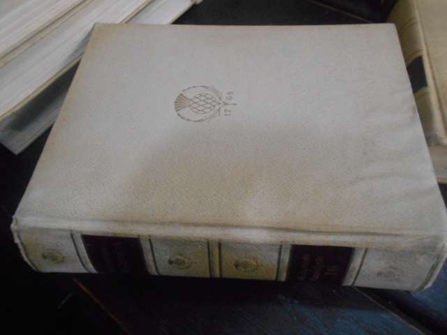 17/68 Full Set Of 24 Books (23 Books Plus Index) Of Encyclopaedia Britannica
