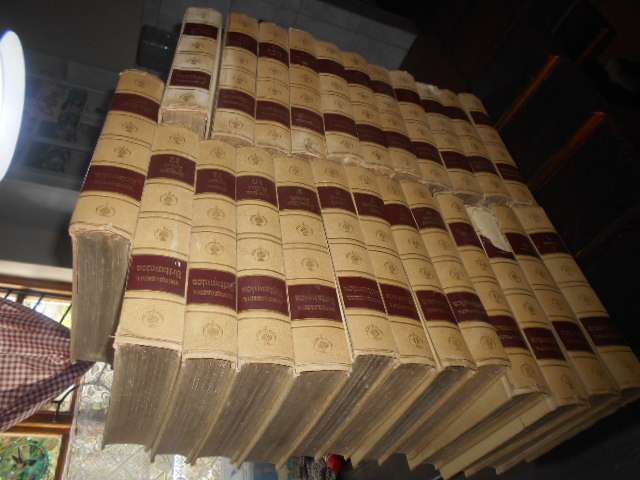 17/68 Full Set Of 24 Books (23 Books Plus Index) Of Encyclopaedia Britannica