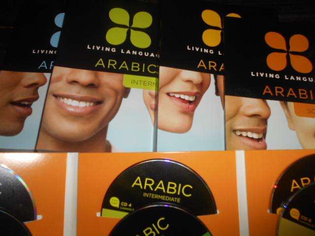 ARABIIC LIVING LANGUAGE SET IN BOX - 4 books: Essential, script, Advanced, Intermediate & audio
