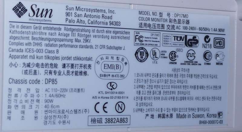 Vintage monitor - Sun Microsystems DP17M0 VGA CRT Monitor (17") 1600x1200 @ 75Hz White