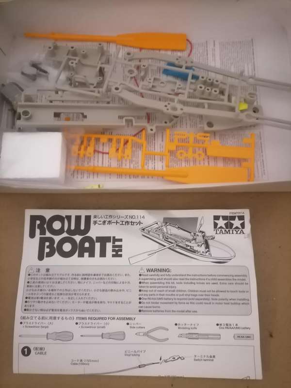 Tamiya Rowboat Model Kit - 100% COMPLETE  - BRAND NEW