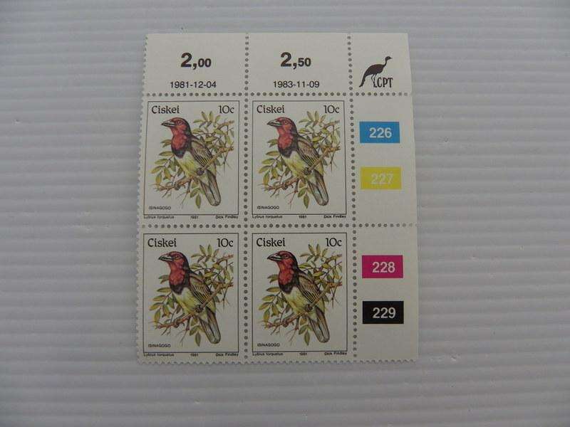 Ciskei 1st Definitive Series (1981) - Birds 10c Mint Control Block #226 Dated 1993-11-09