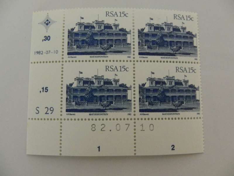 RSA 4th Definitive Series (1982) - 15c Mint Control Block #S29 Dated 82.07.10