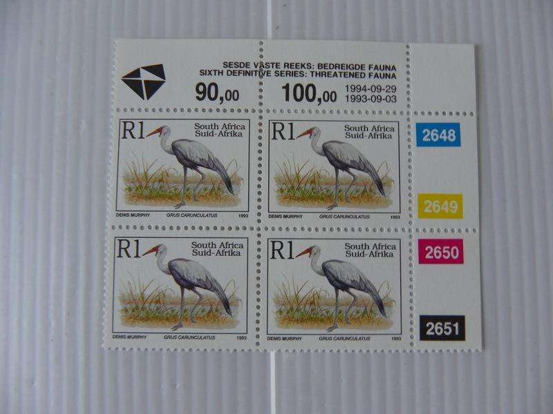 RSA 6th Definitive Series (1993) - R1 Mint Control Block #2648 Dated 1994-09-29