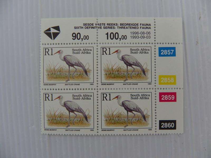 RSA 6th Definitive Series (1993) - R1 Mint Control Block #2857 Dated 1996-08-06