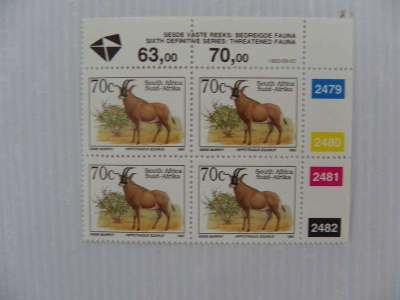 RSA 6th Definitive Series (1993) - 70c Mint Control Block #2479 Dated 1993-09-03