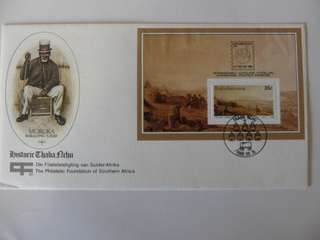 Bophuthatswana SAF01 (1986) - Historic Thaba Nchu Illustrated FDC