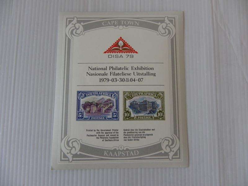 RSA (1979) - ELP79 Foundation Mint Miniature Sheet