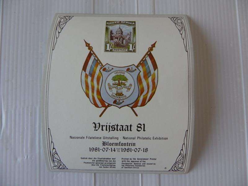 RSA (1981) - ELP81 Mint Miniature Sheet