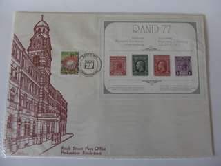 RSA (1977) - ELP77 Foundation Official Large FDC