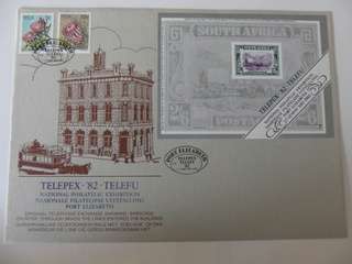 RSA (1982) - ELP82 Foundation Official Large FDC