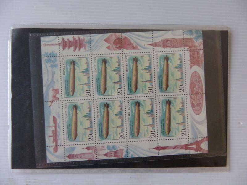 Russia - Mint Full Sheet