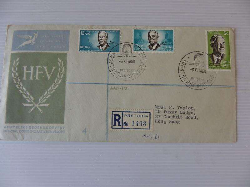 RSA 1.04 (1966) - Verwoerd Commemoration Official FDC