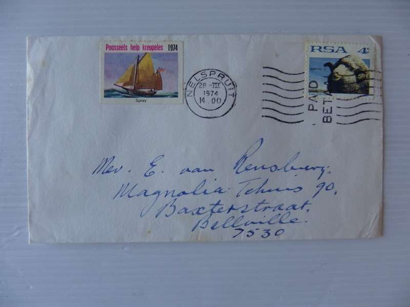 RSA (1974) - Private Letter