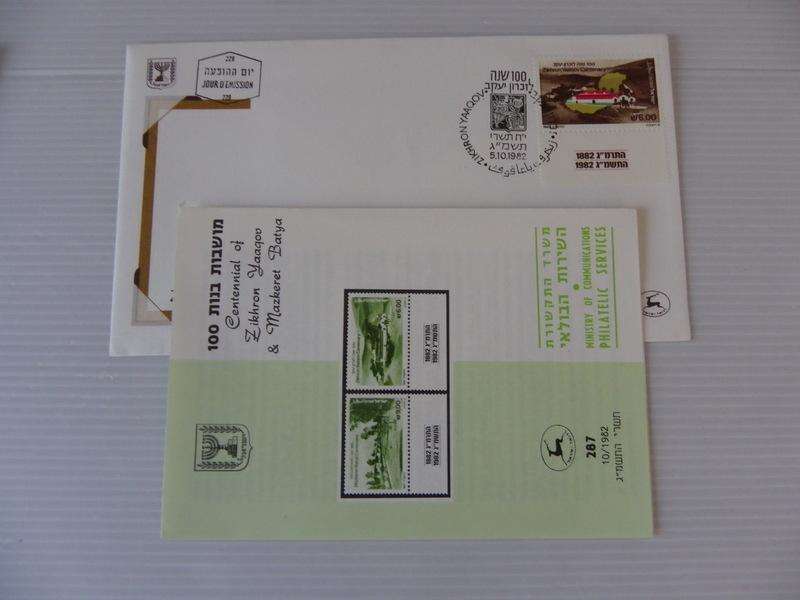 Israel (1982) - Centennial of Zikhorn & Mazkeret Illustrated FDC with Post Office Brochure