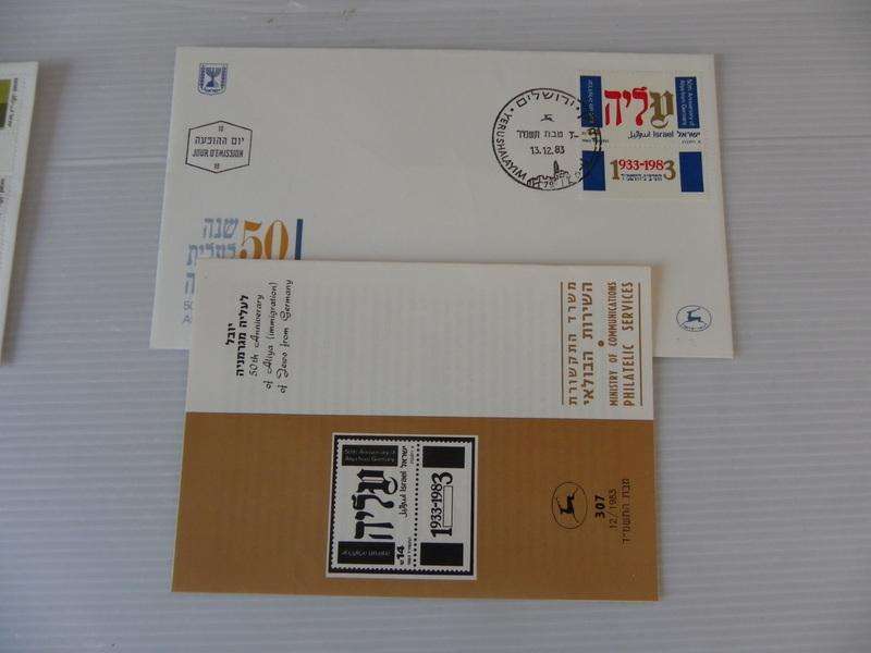 Israel (1983) - 50th Anniversary of Immigration of Jews Illustrated FDC with Post Office Brochure
