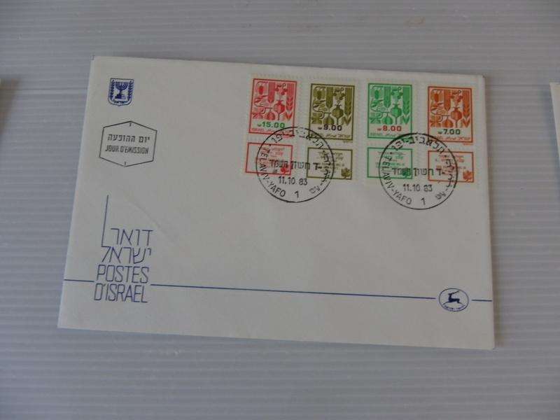 Israel (1983) - Illustrated FDC