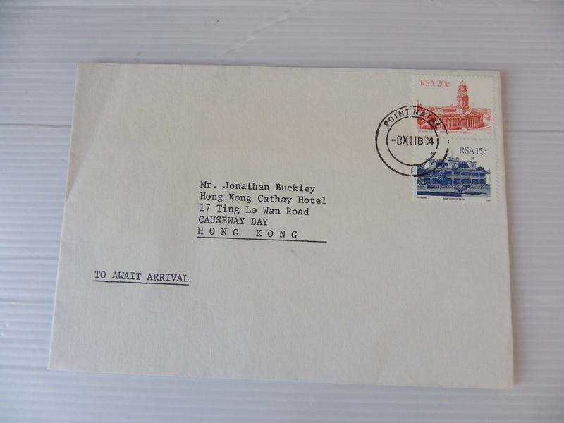 RSA (1984) - Old Letter