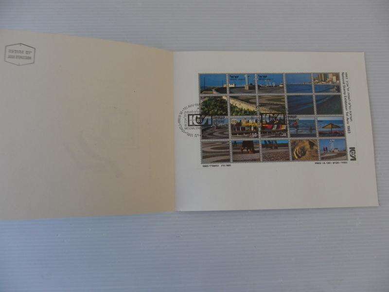 Israel (1983) - National Stamp Exhibition Maxicard