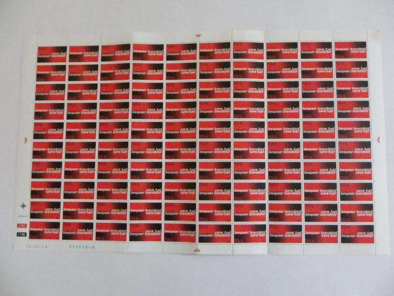 RSA 3.13s (1979) - Save Fuel Full Sheet in Mint