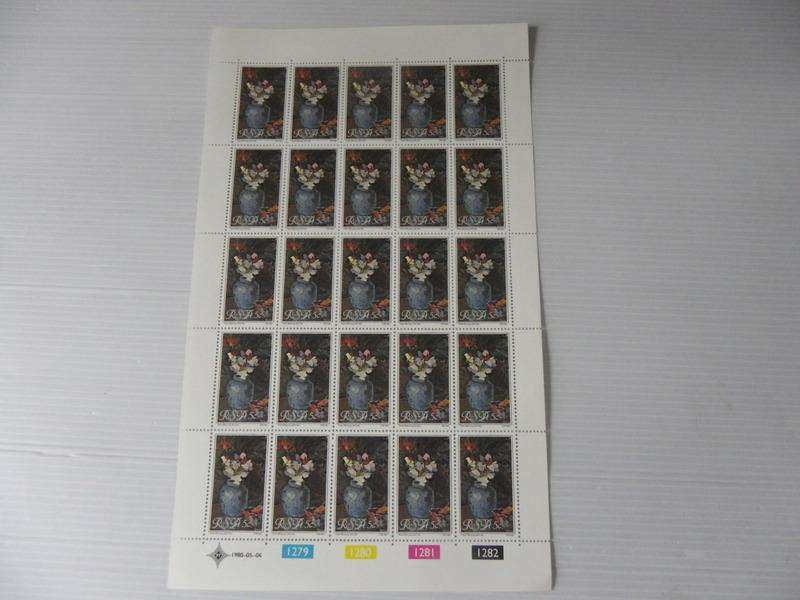 RSA 3.21 (1980) - Tribute to Pieter Wenning 5c Mint Full Sheet