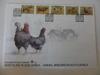 RSA 5.13 (1991) - Animal Breeds Official Large FDC