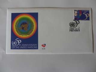 RSA 6.25 (1995) - 50th Anniversary of the United Nations Official FDC