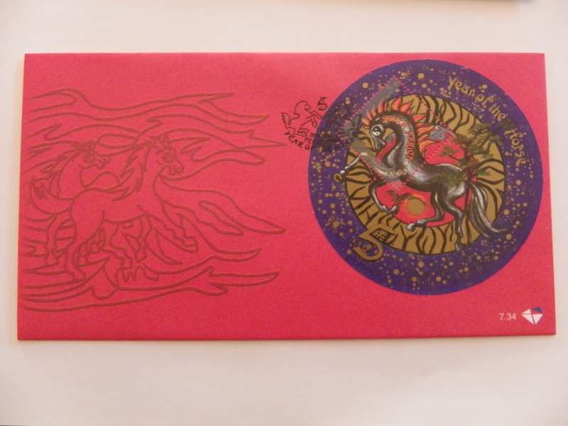 RSA 7.34 (2001) - Year of the Horse Official FDC