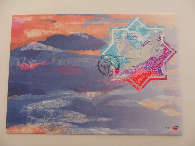 RSA 7.50 (2002) - Year of the Goat Official Large FDC