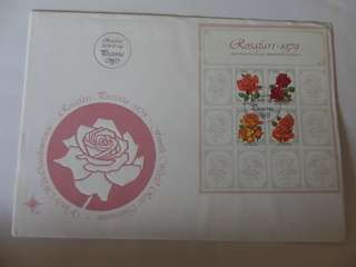 RSA S04 (1979) - 4th World Rose Conference Official Large FDC