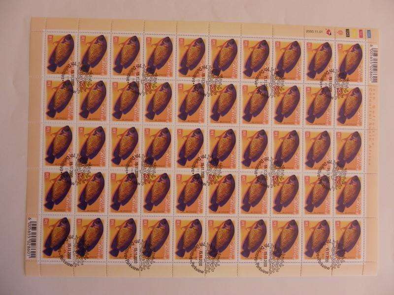 RSA 7th Definitive Series (2000) - Colourful SA R1.00 Full Sheet CTO Cancelled