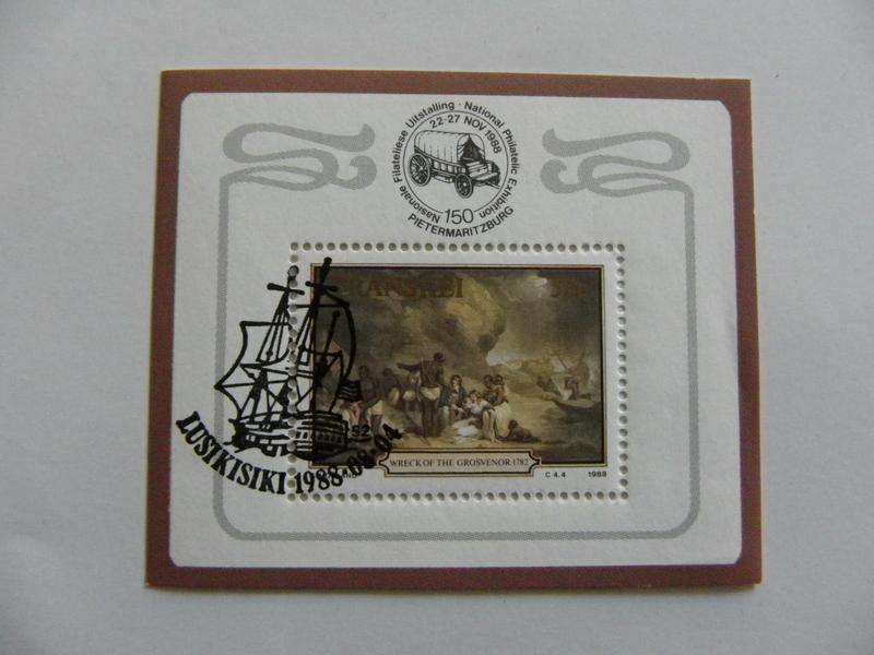Transkei SAF03 (1988) - Shipwreck CTO Cancelled Miniature Sheet