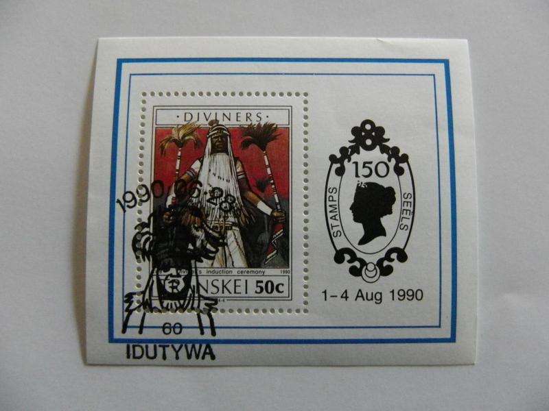 Transkei SAF05 (1989) - Diviners CTO Cancelled Miniature Sheet
