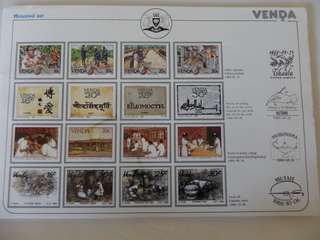 Venda (1988) - SAPO Issued Year Pack