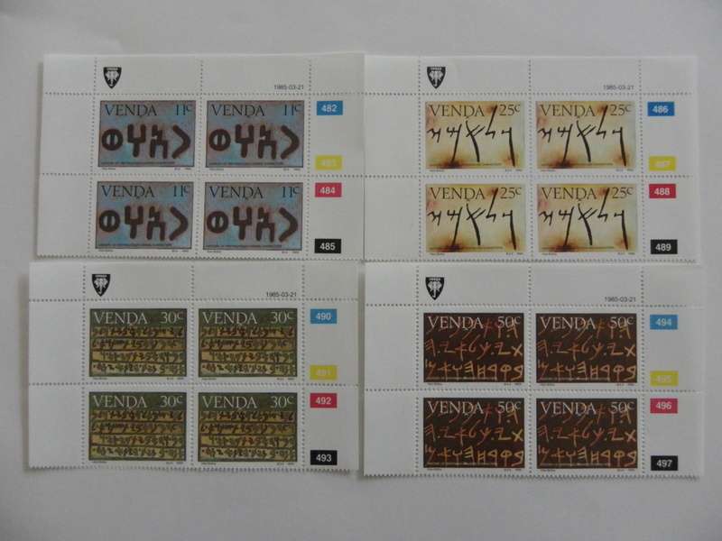 Venda 1.23 (1985) - History of writing (4th Series) Mint Control Block Set