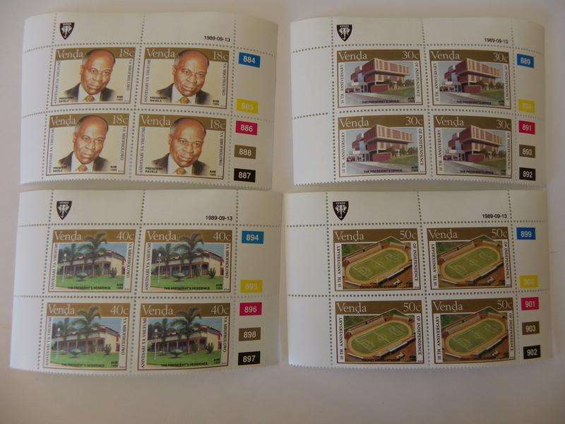 Venda 2.16 (1989) - 10th Anniversary of Independence Mint Control Block Set