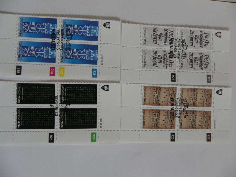Venda 2.18 (1990) - History of Writing (7th Series) CTO Cancelled Control Block Set