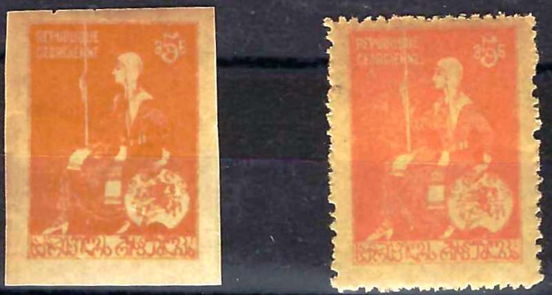 GEORGIA - 1919 - TWO 5 ROUBLE STAMPS - PERF & IMPERF - SCARCE - SG 18 - VIEW BELOW