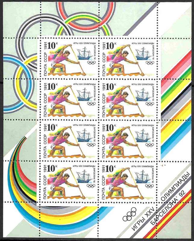 RUSSIA - BARCELONA OLYMPICS - 1992 - MINIATURE SHEET