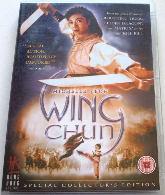 WING CHUN DVD Special Collector's Edition [BBOX 14]