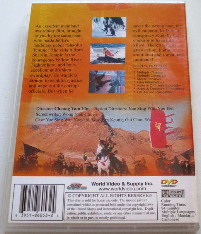 YELLOW RIVER FIGHTER DVD [BBOX 14] Region 1