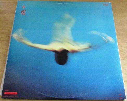 VANGELIS China LP VINYL Record