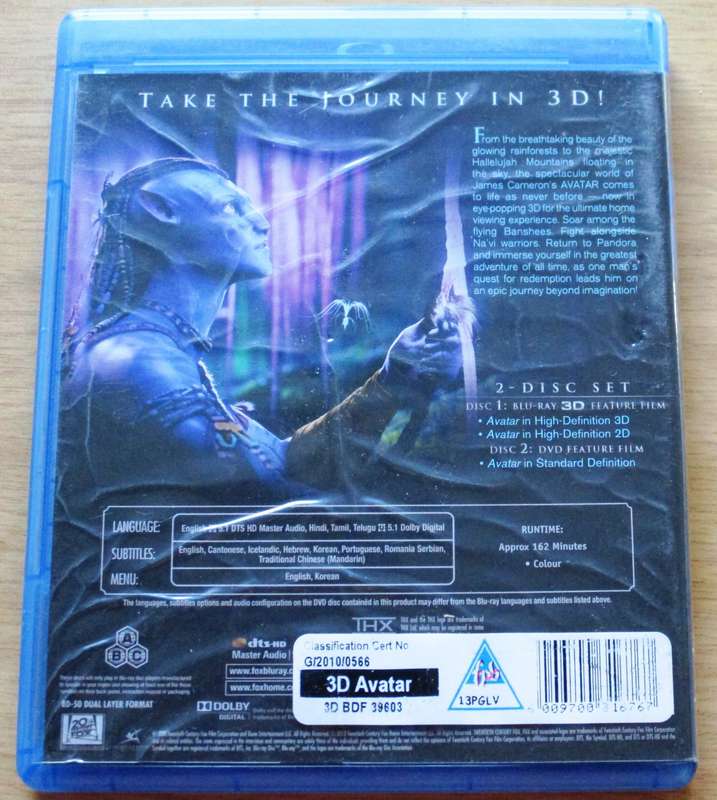AVATAR BLU RAY