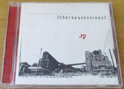 CHRISTIAN ROCK/METAL: CKRUISMUSIC BAND [Therapy sessions] CD [BB SHELF C/R/M]