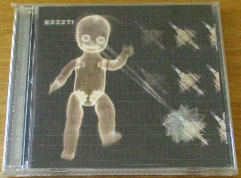 BUTTHOLE SURFERS Weird Revolution CD Lenticular cover