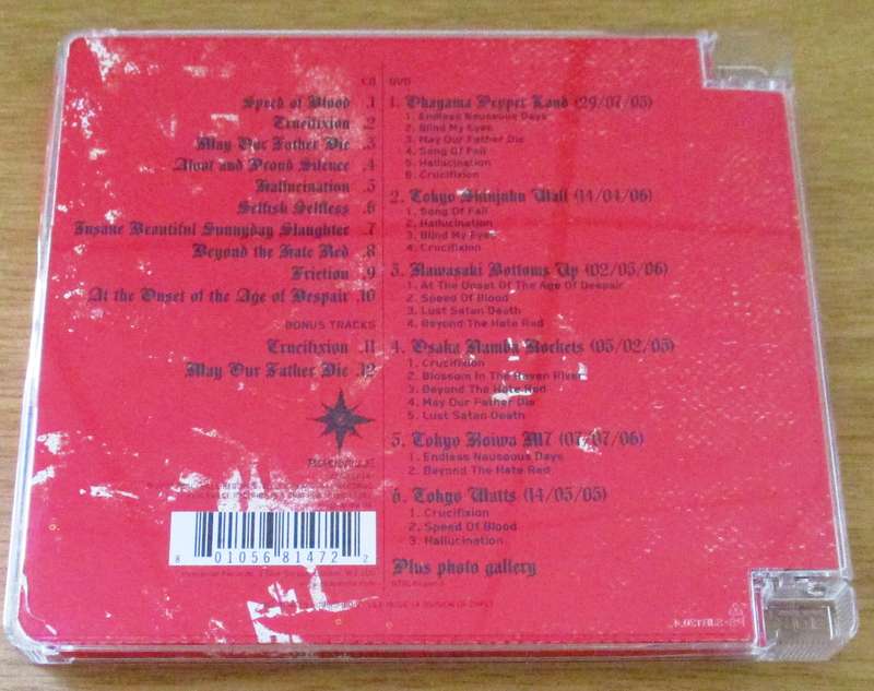 GALLHAMMER The Dawn Of... CD+DVD  [DEATH / DOOM METAL]   [Vx5]