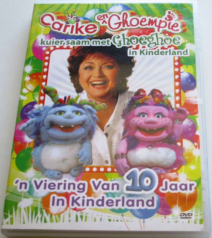 CARIKE en GHOEMPIE KUIER SAAM MET GHOEGHOE IN KINDERLAND DVD [Box Set shelf]