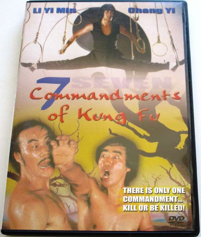 7 COMMANDMENTS OF KUNG FU   [BBOX 5]