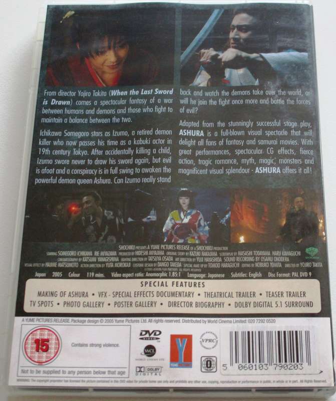 ASHURA Love is the Devil DVD [BBOX 6]